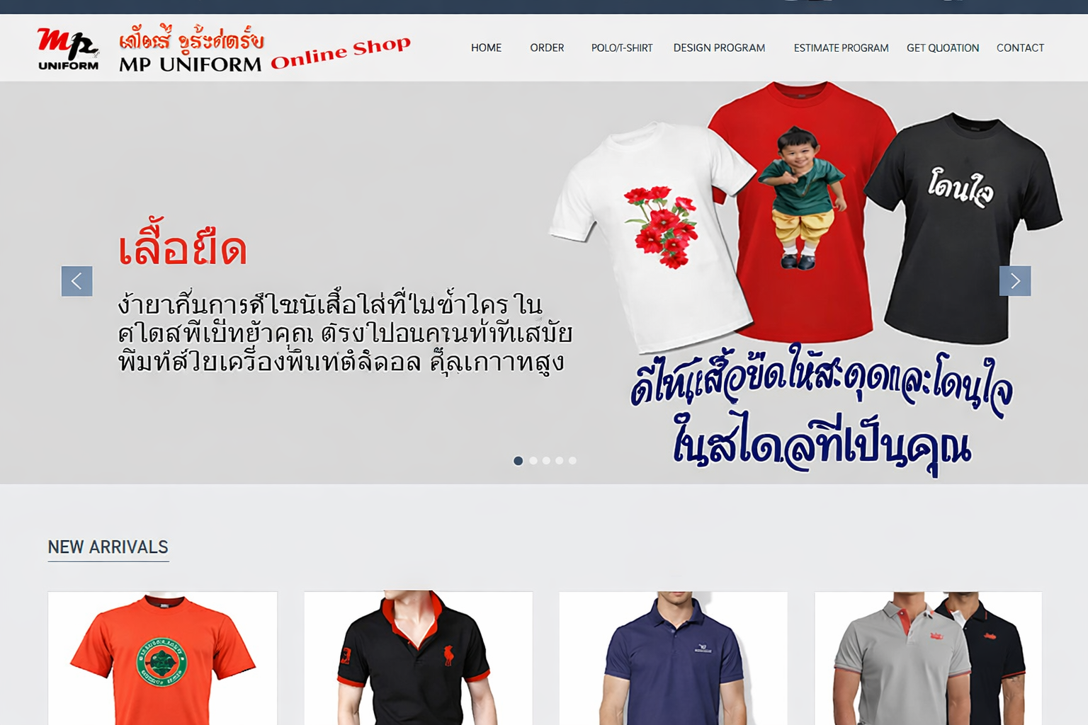 T-shirt Design Tool
